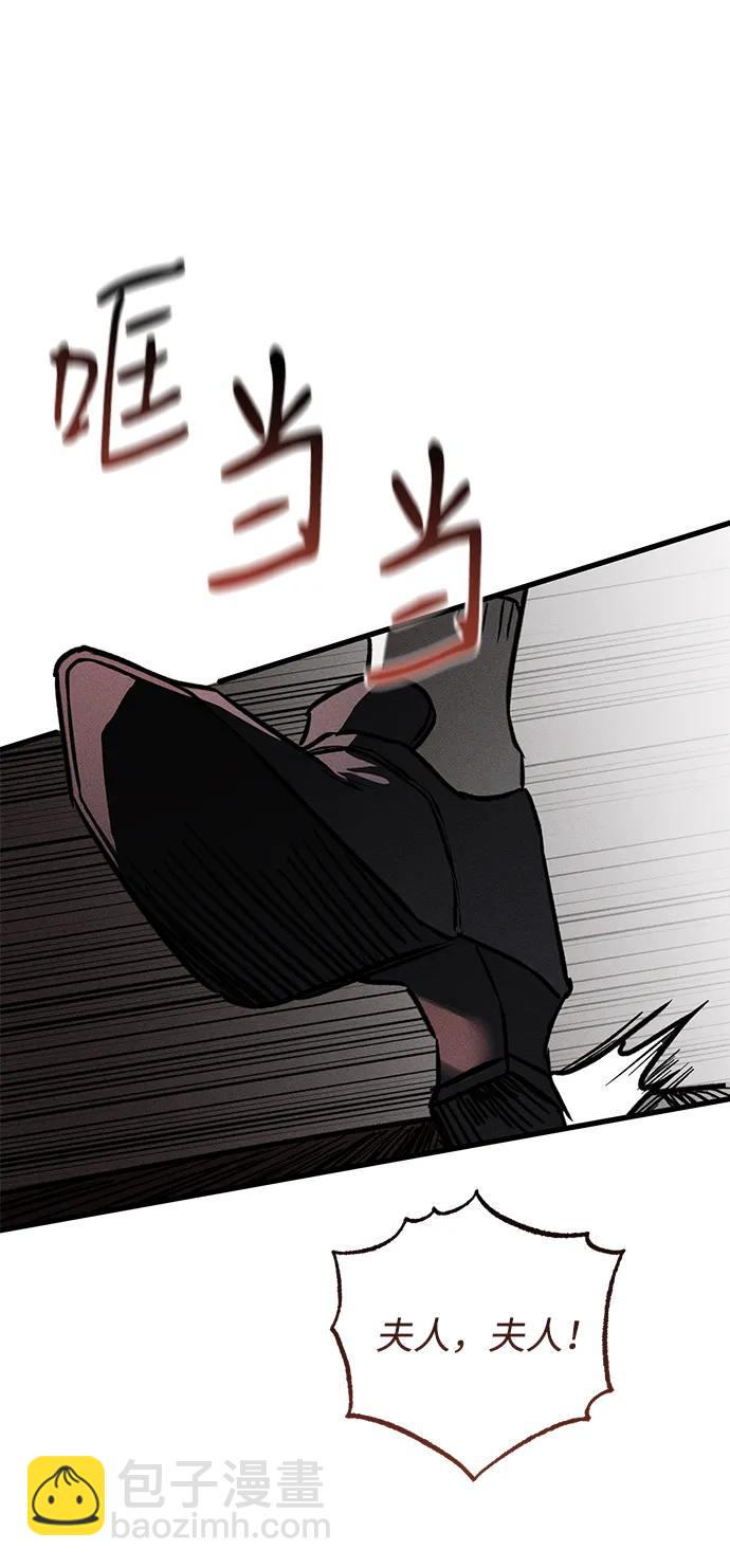 第47话2