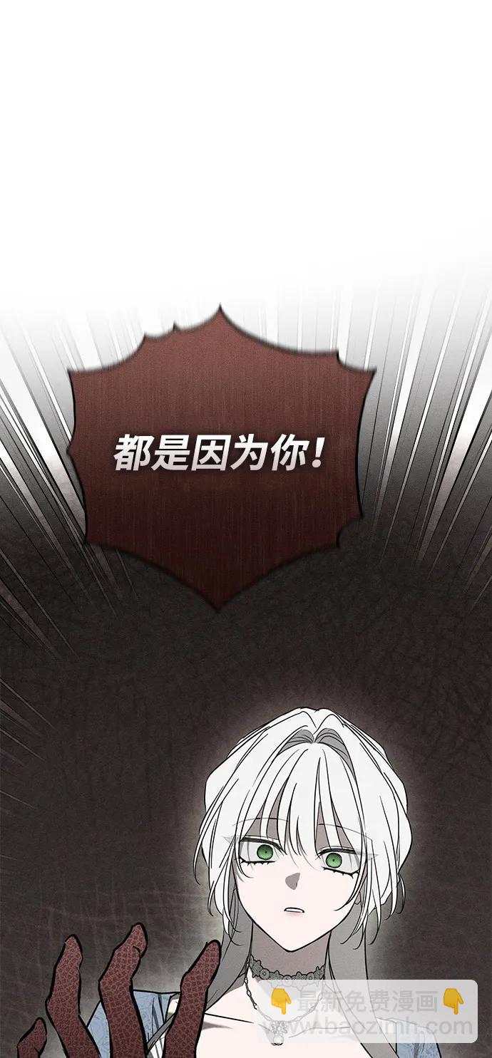 第47话20