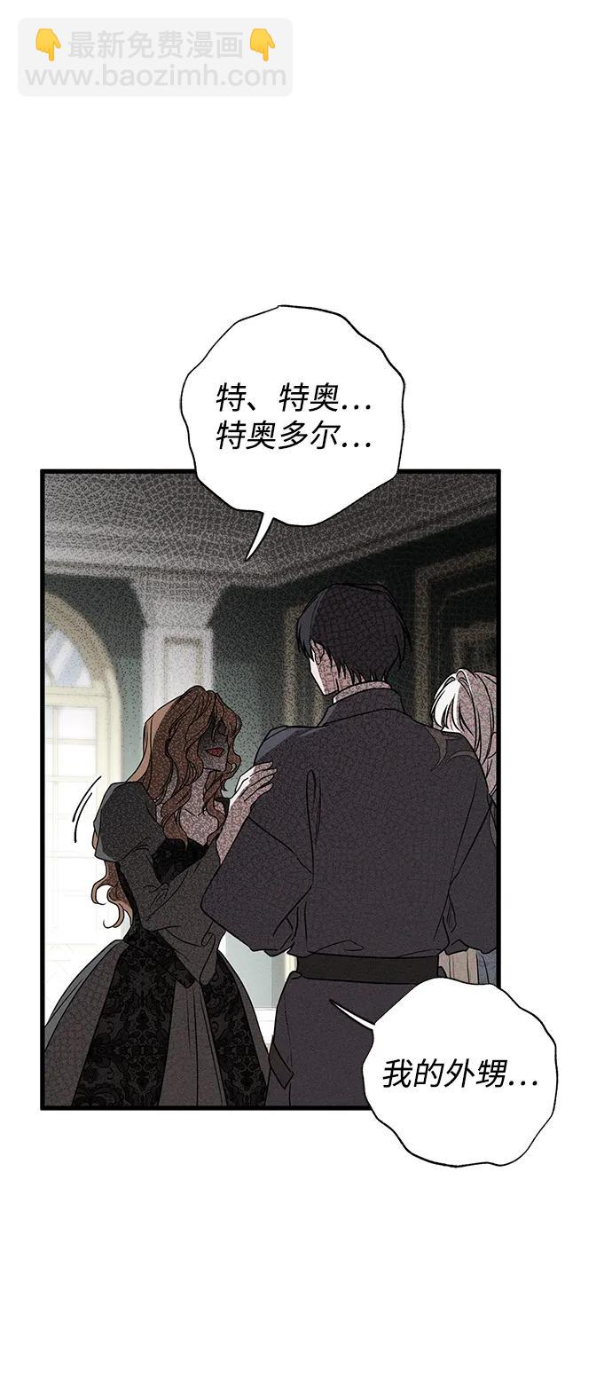 第47话25