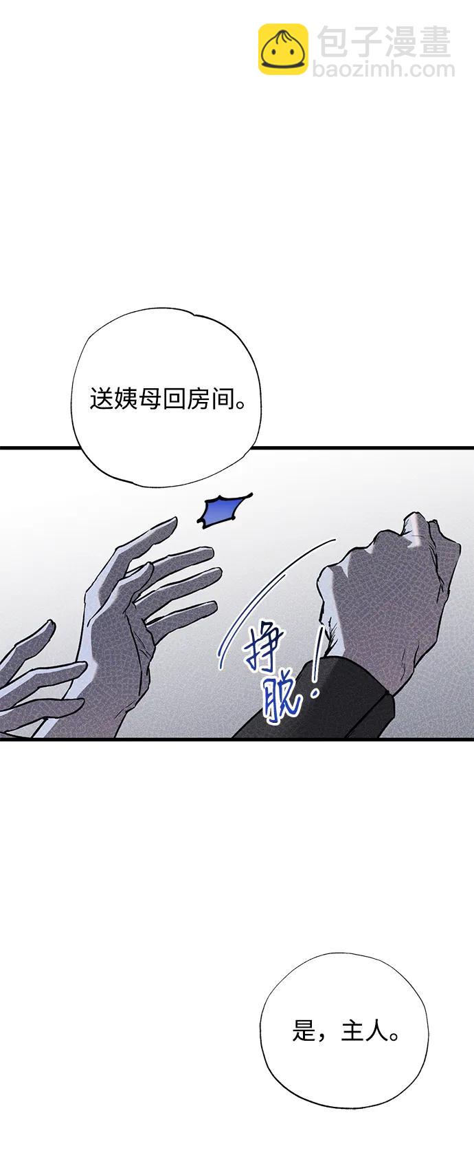 第47话26