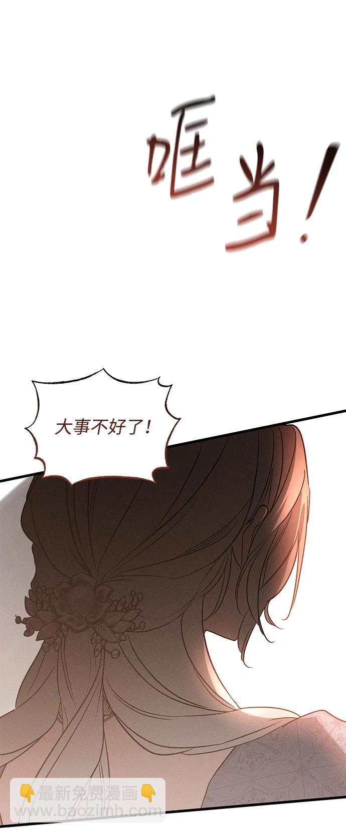 第47话3