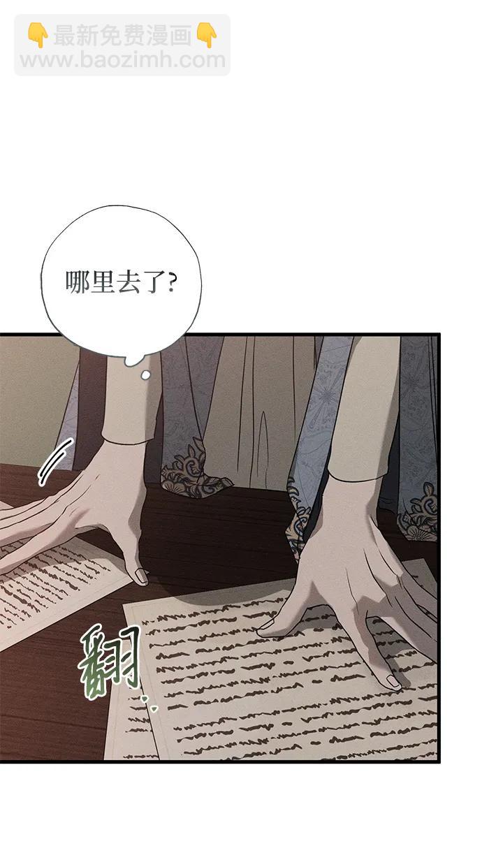 第47话32