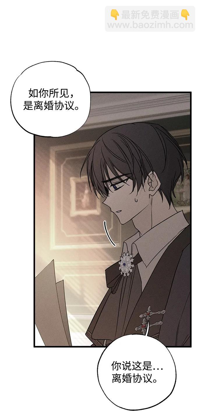 第47话42