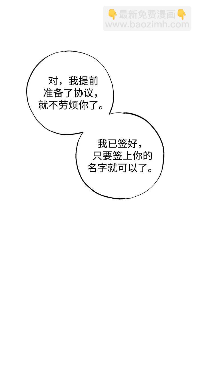 第47话43