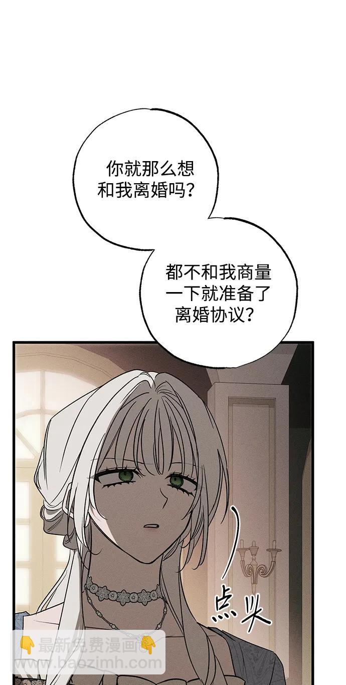 第47话44