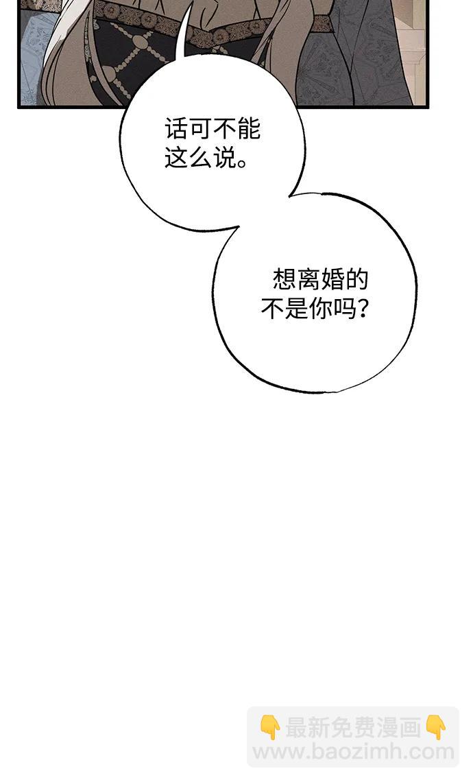 第47话45