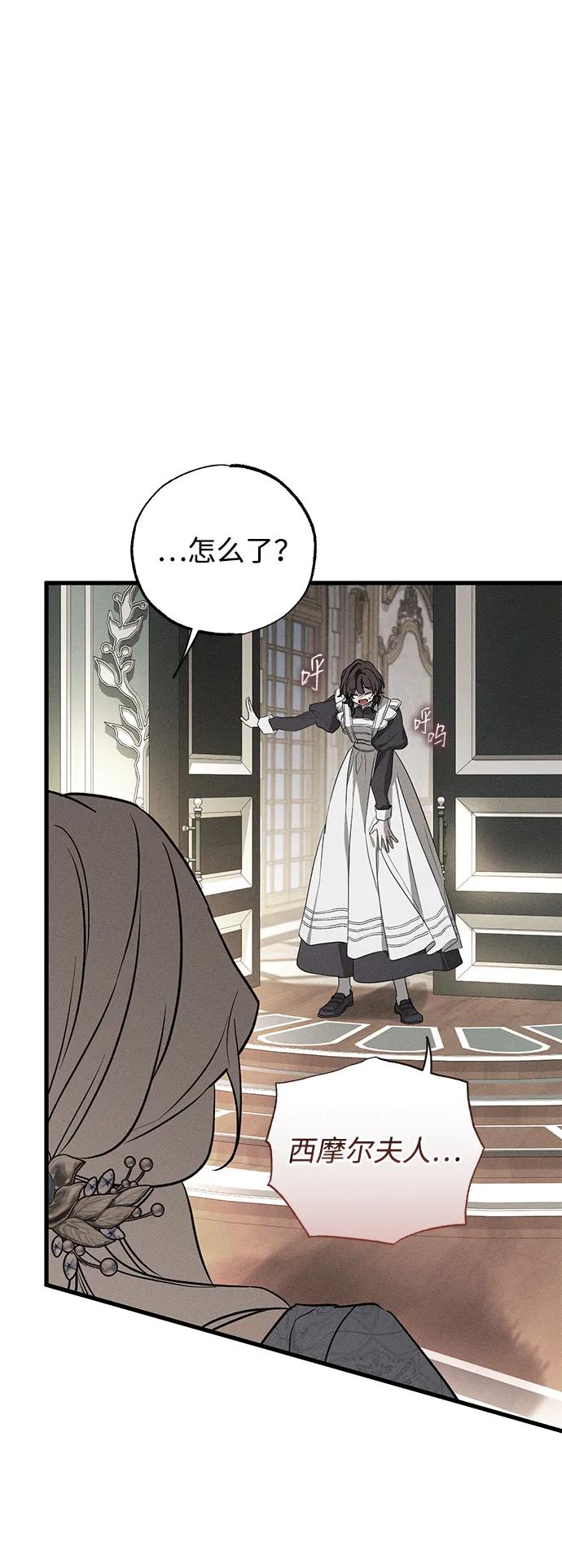 第47话6