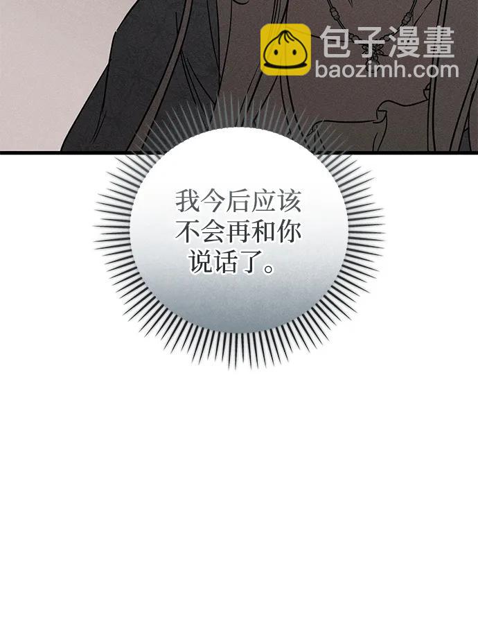 第47话68