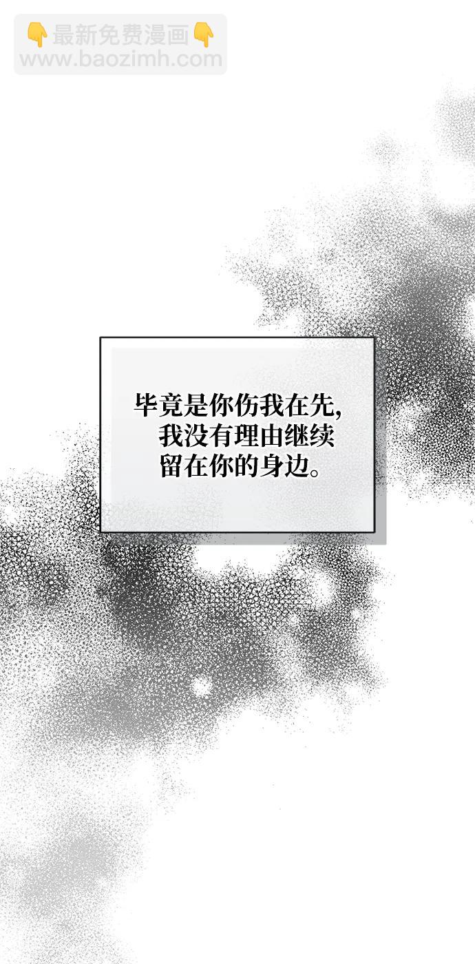 第47话69