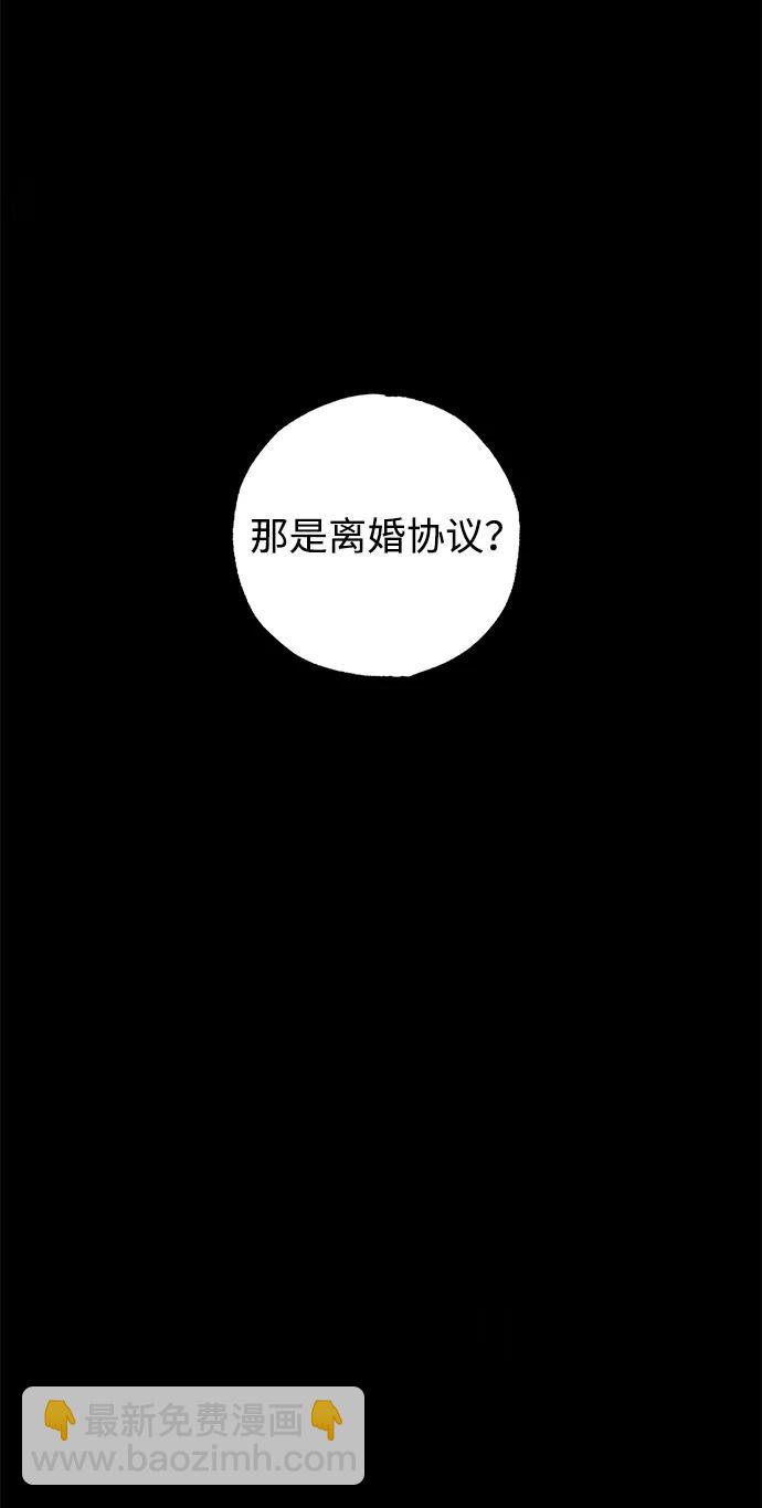 第47话71