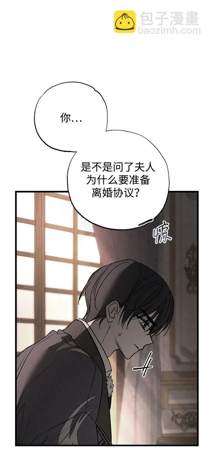 第47话76