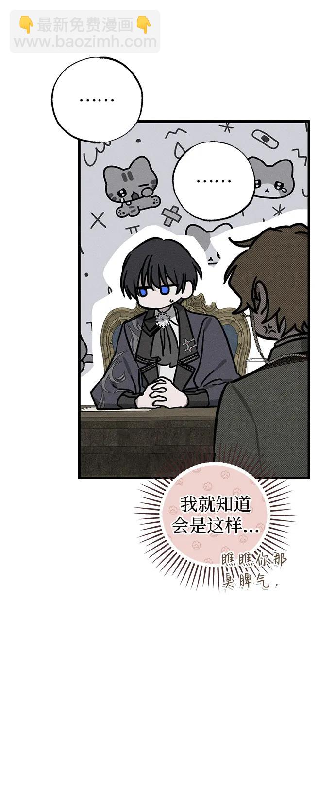 第47话78
