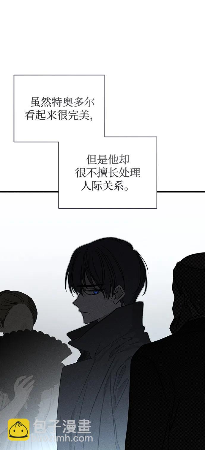 第47话79