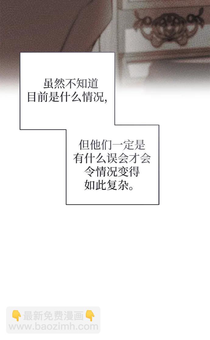 第47话83