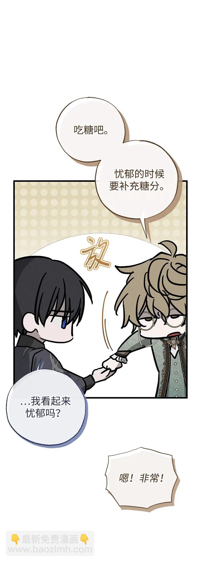 第47话84