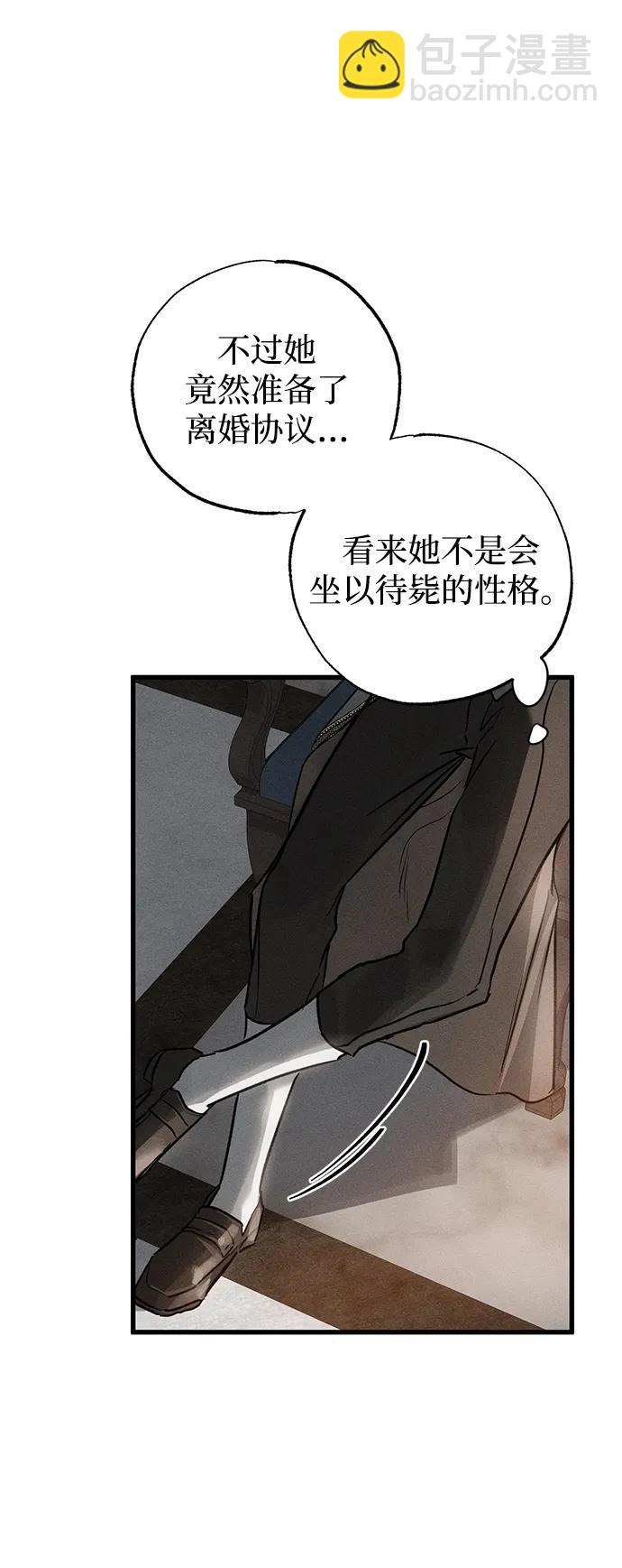 第47话89