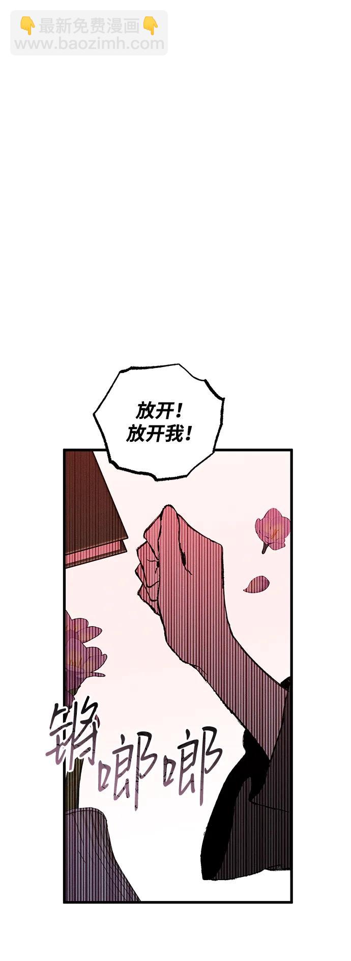 第47话9