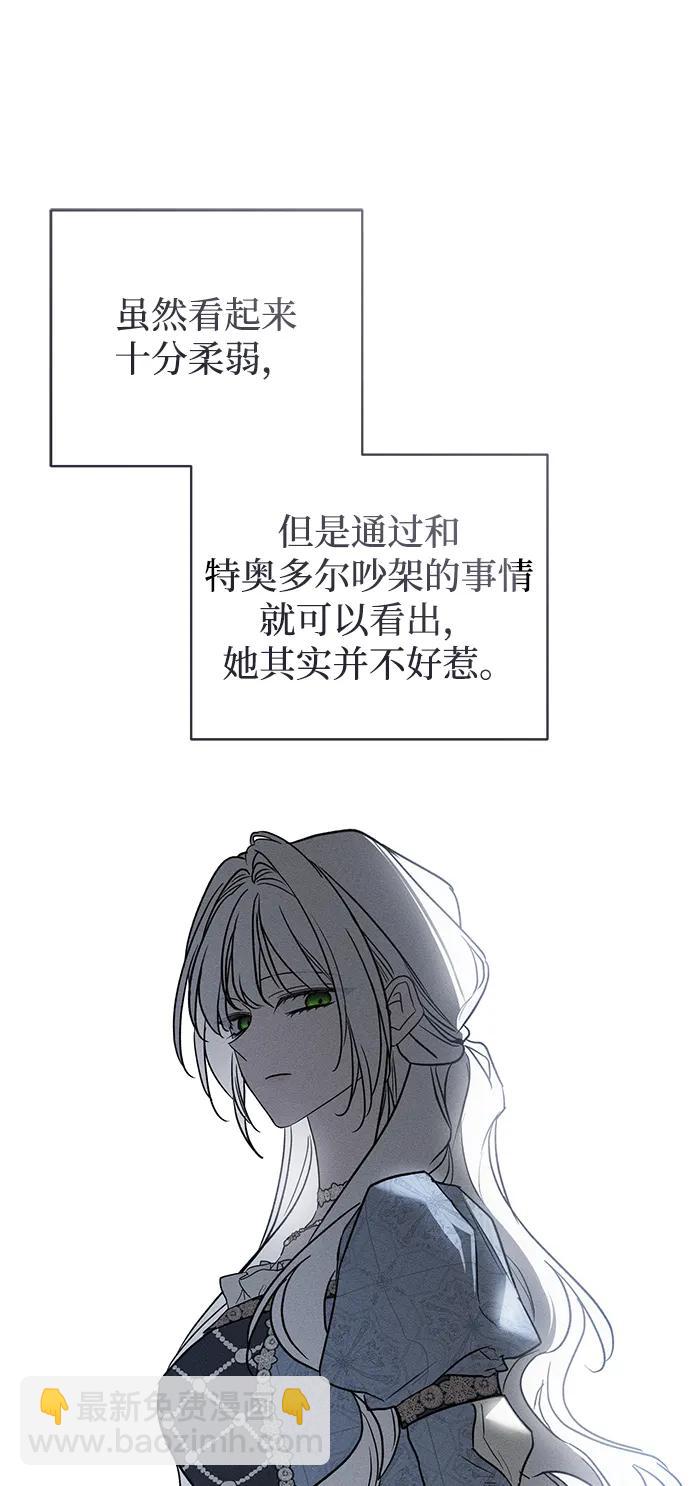 第47话90