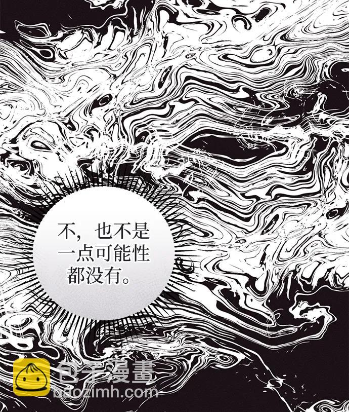 第47话95
