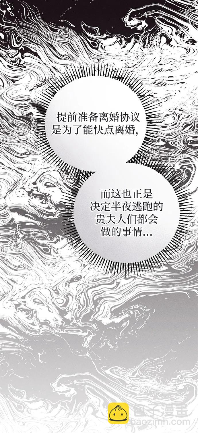 第47话96