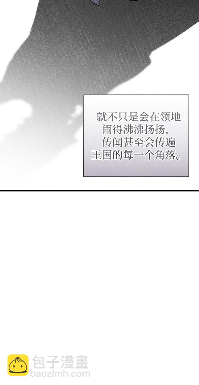 第47话98