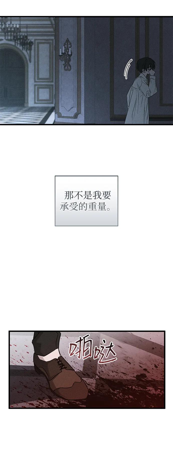 第50话11