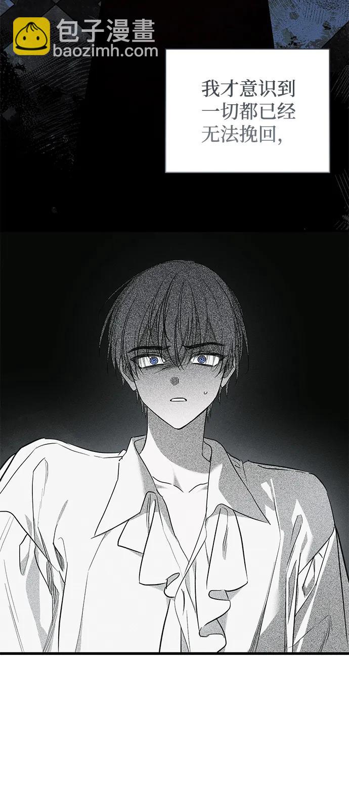 第50话14
