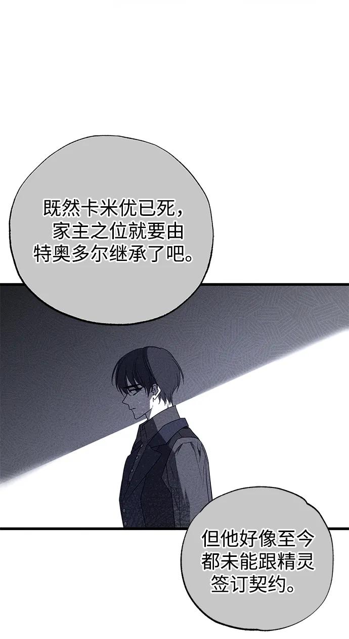 第50话24
