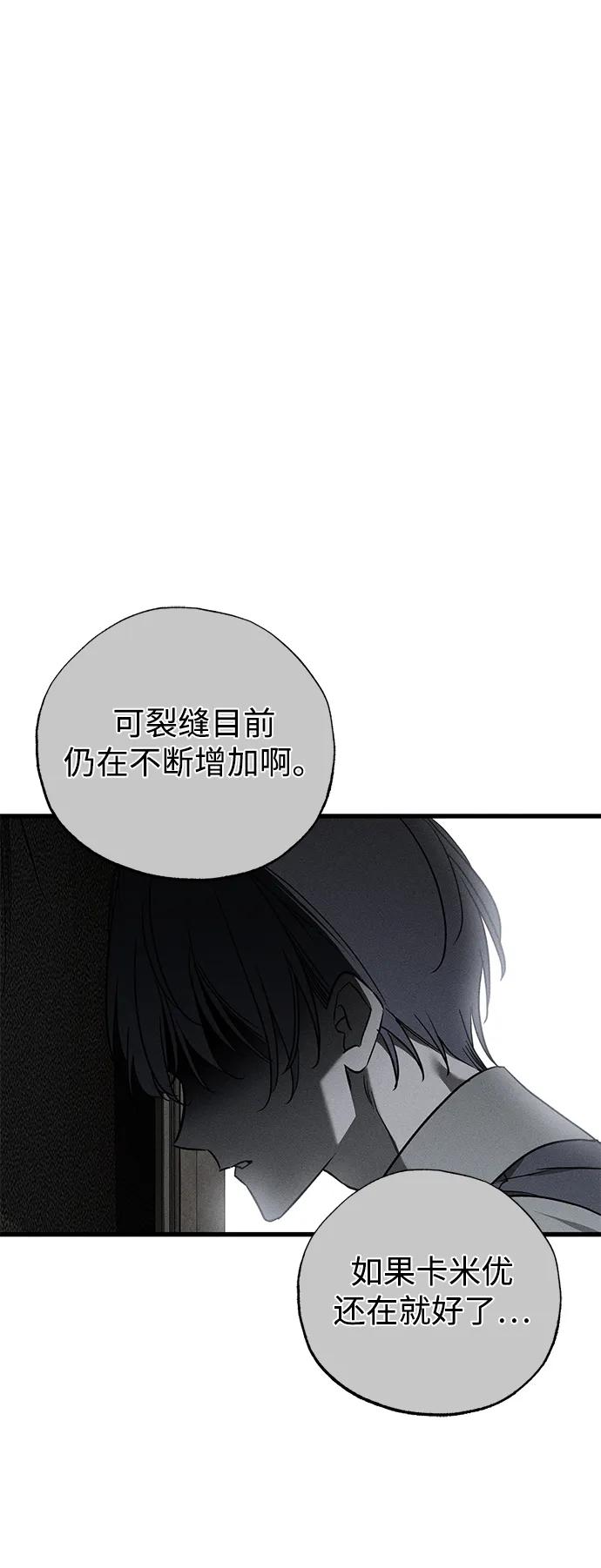 第50话25