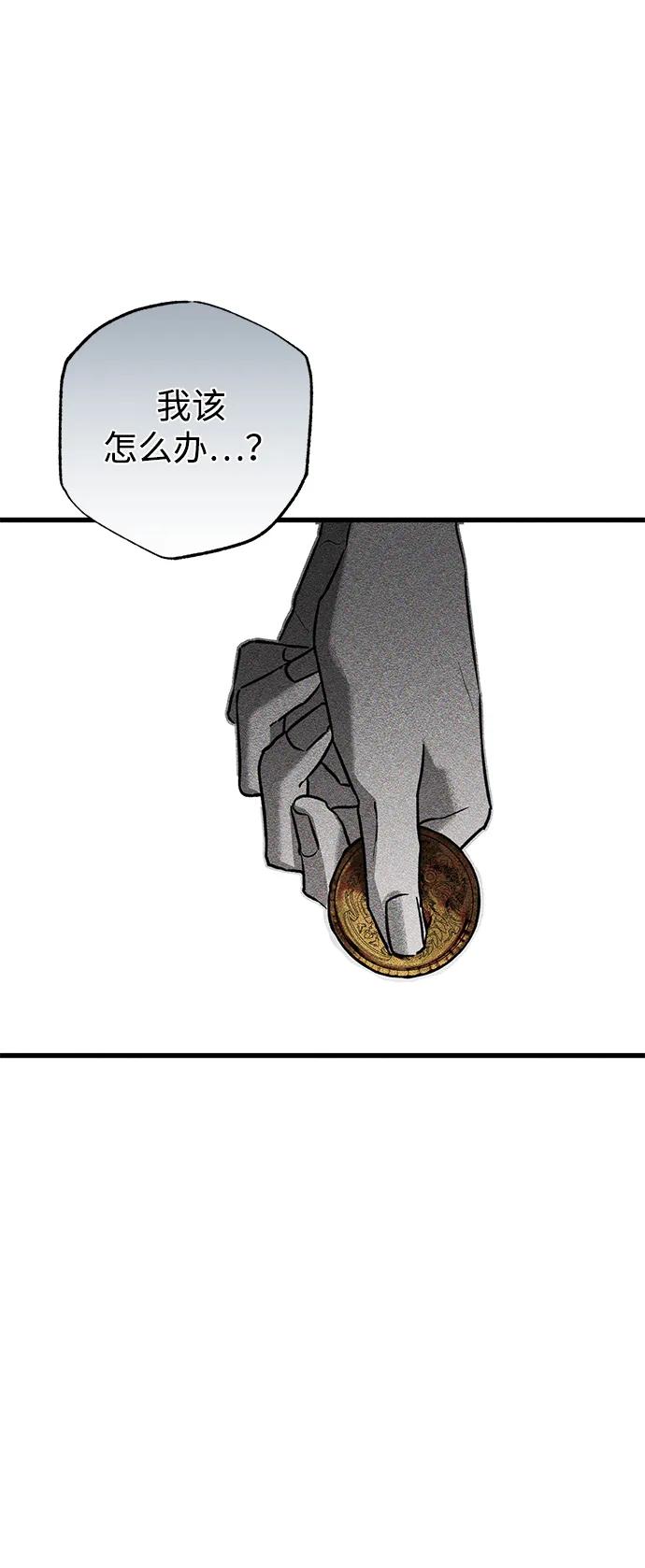 第50话28