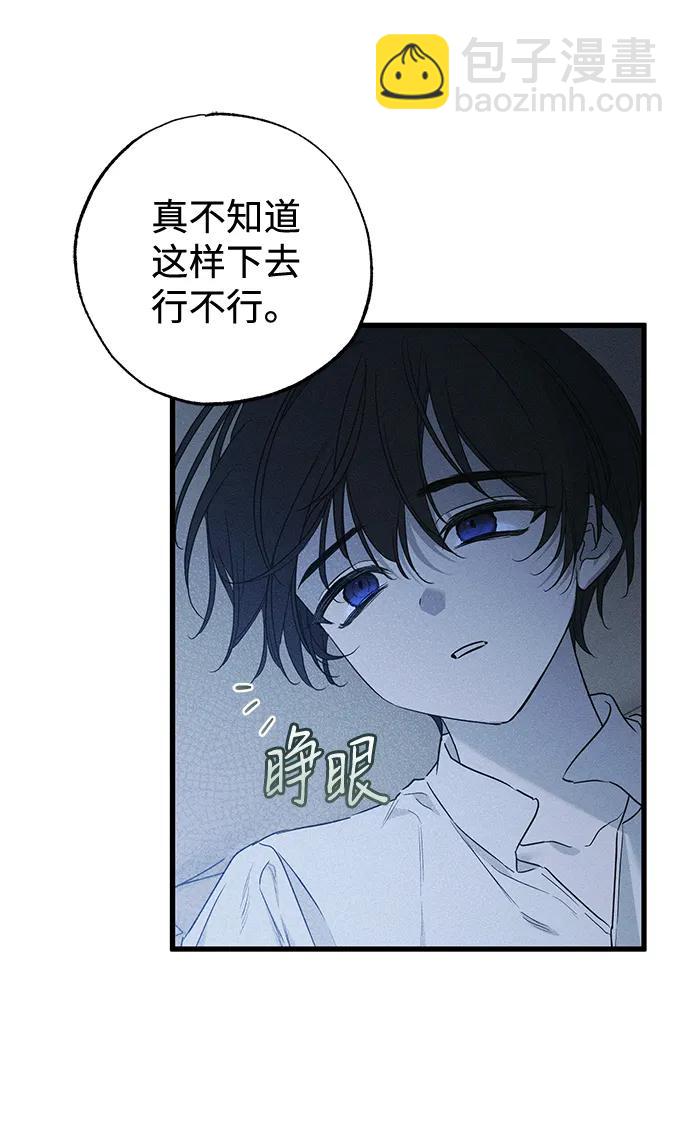 第50话3