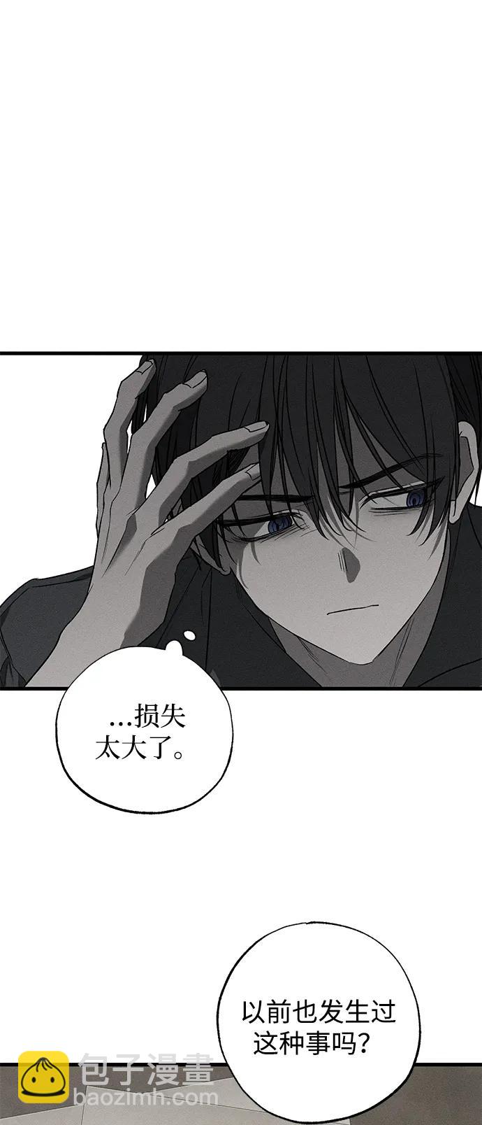 第50话32