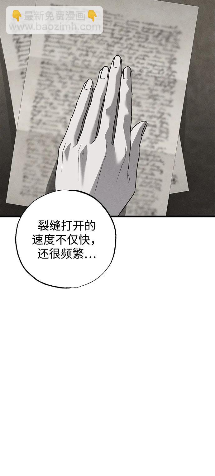 第50话33