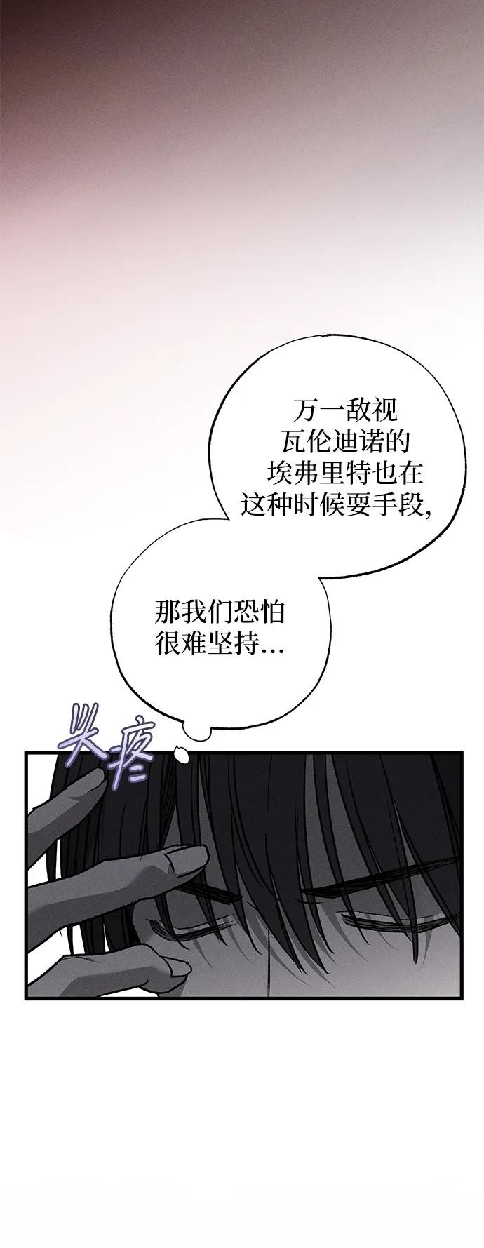 第50话36