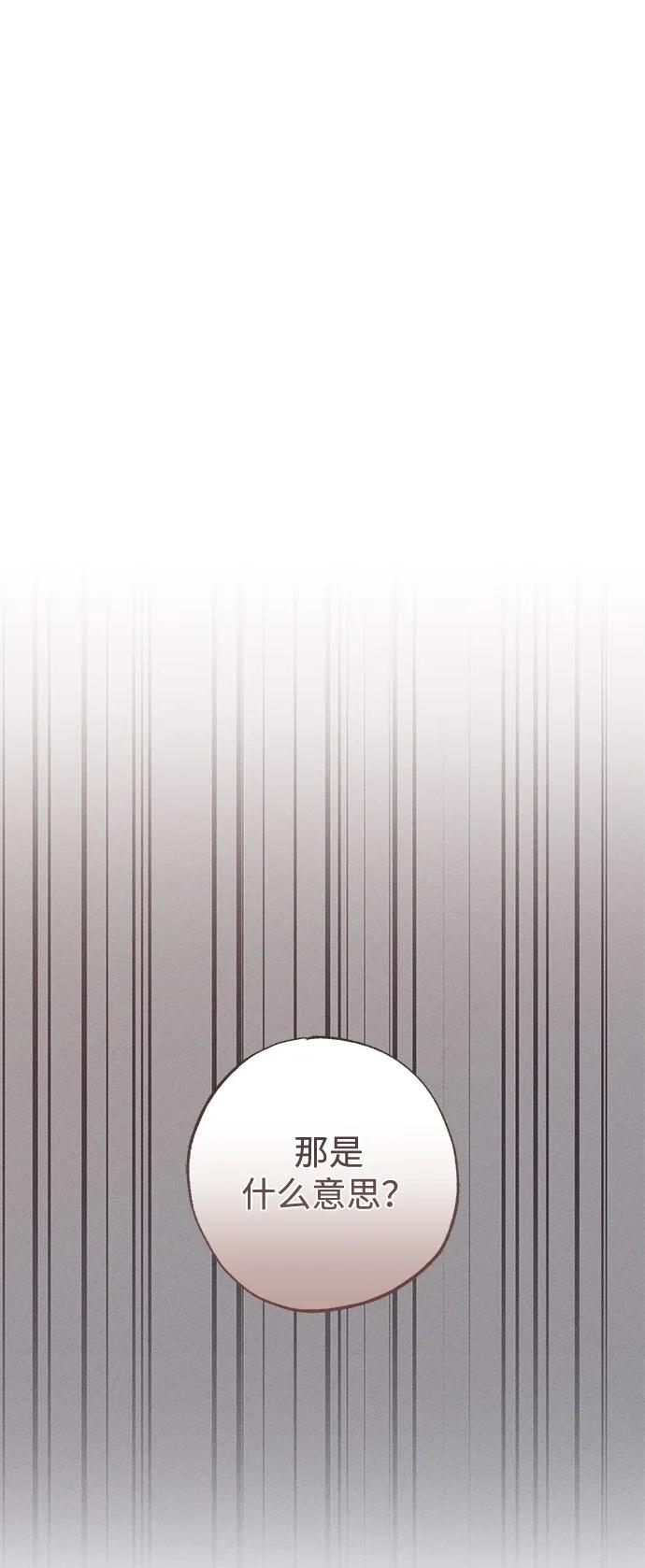 第50话43