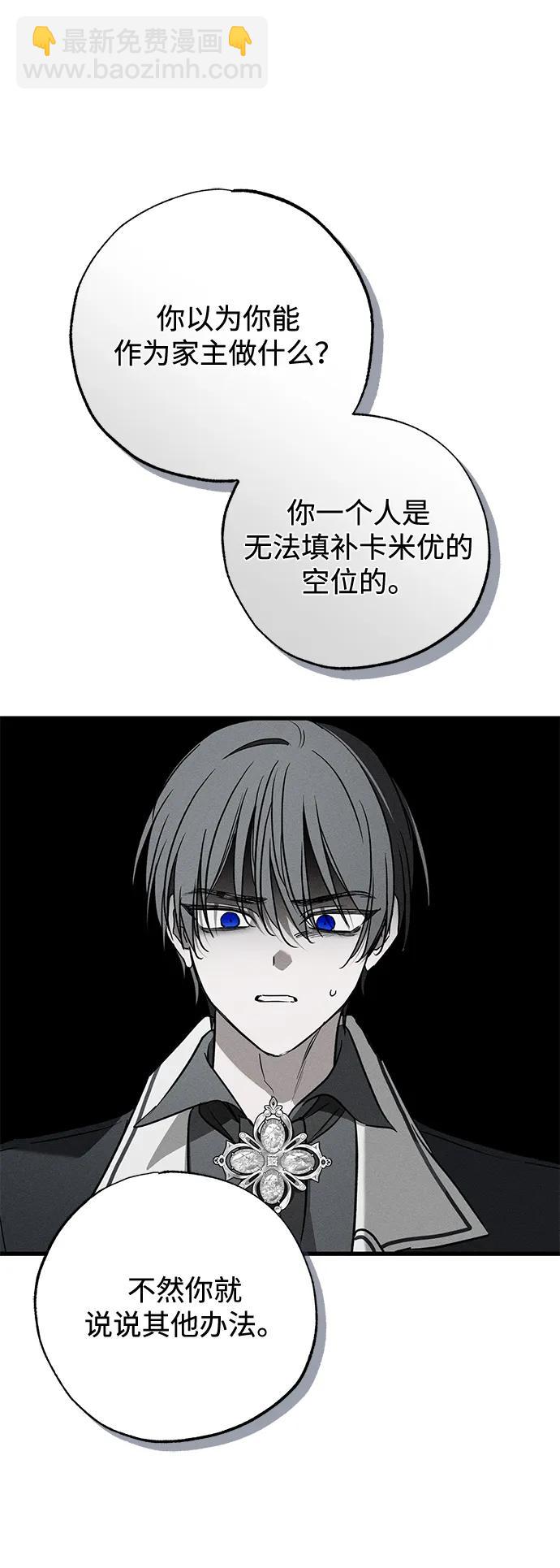 第50话46
