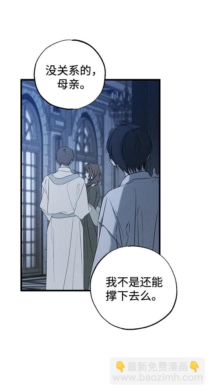 第50话5
