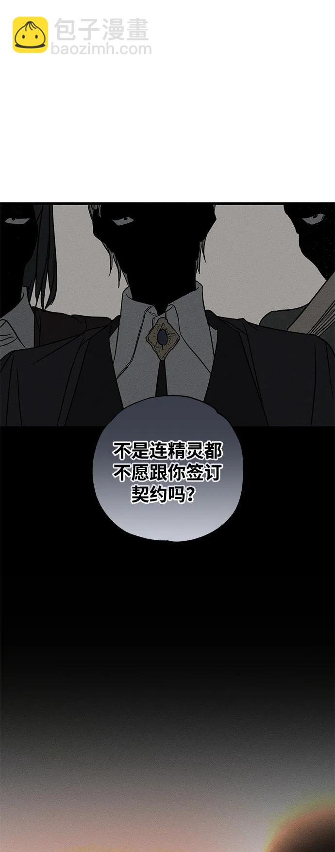 第50话51