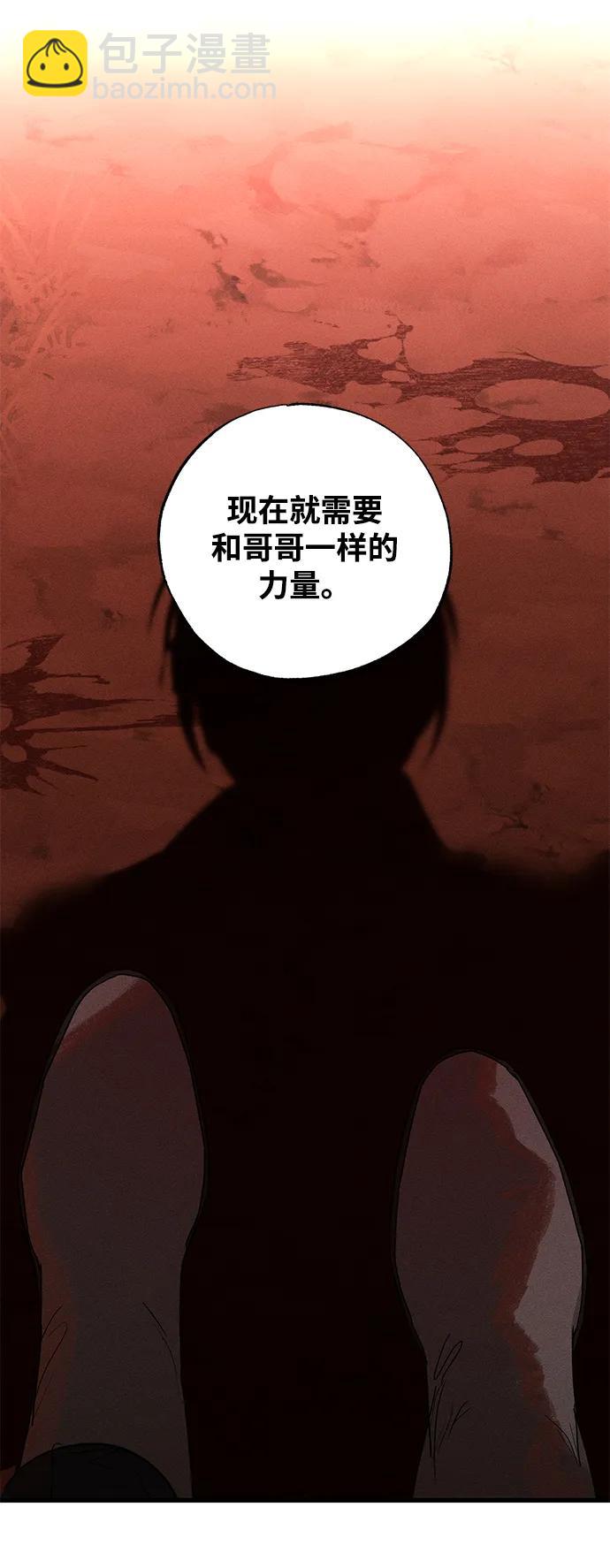 第50话60
