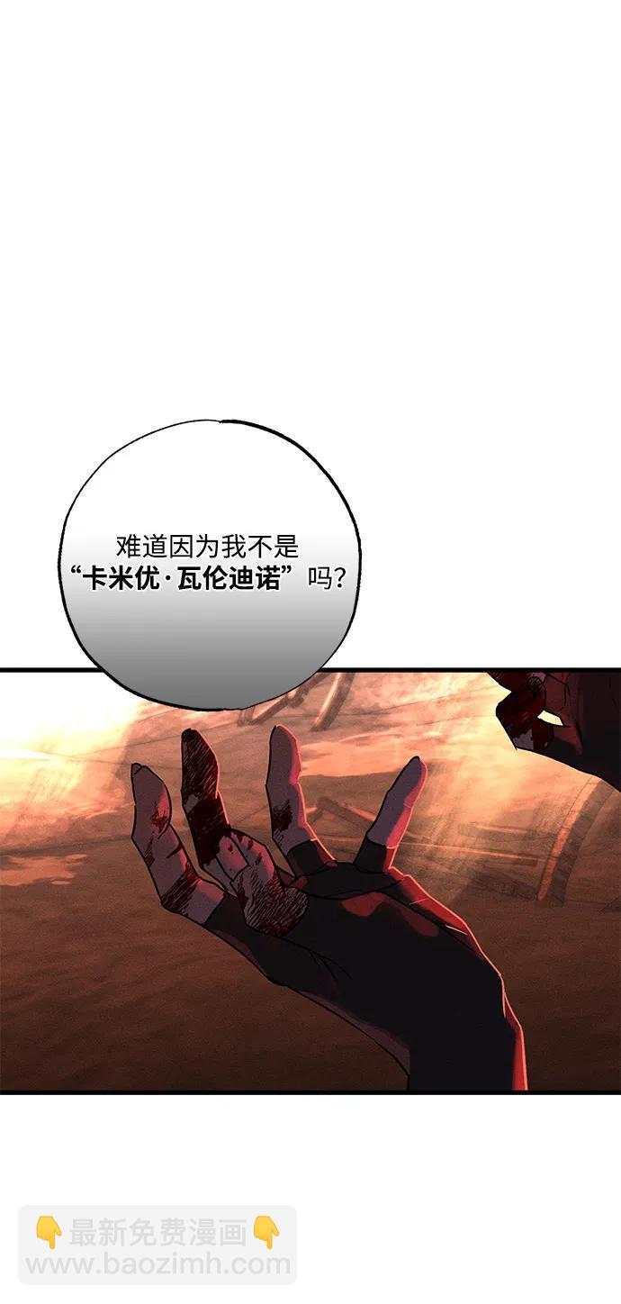 第50话61