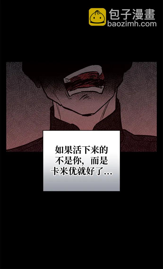 第50话65