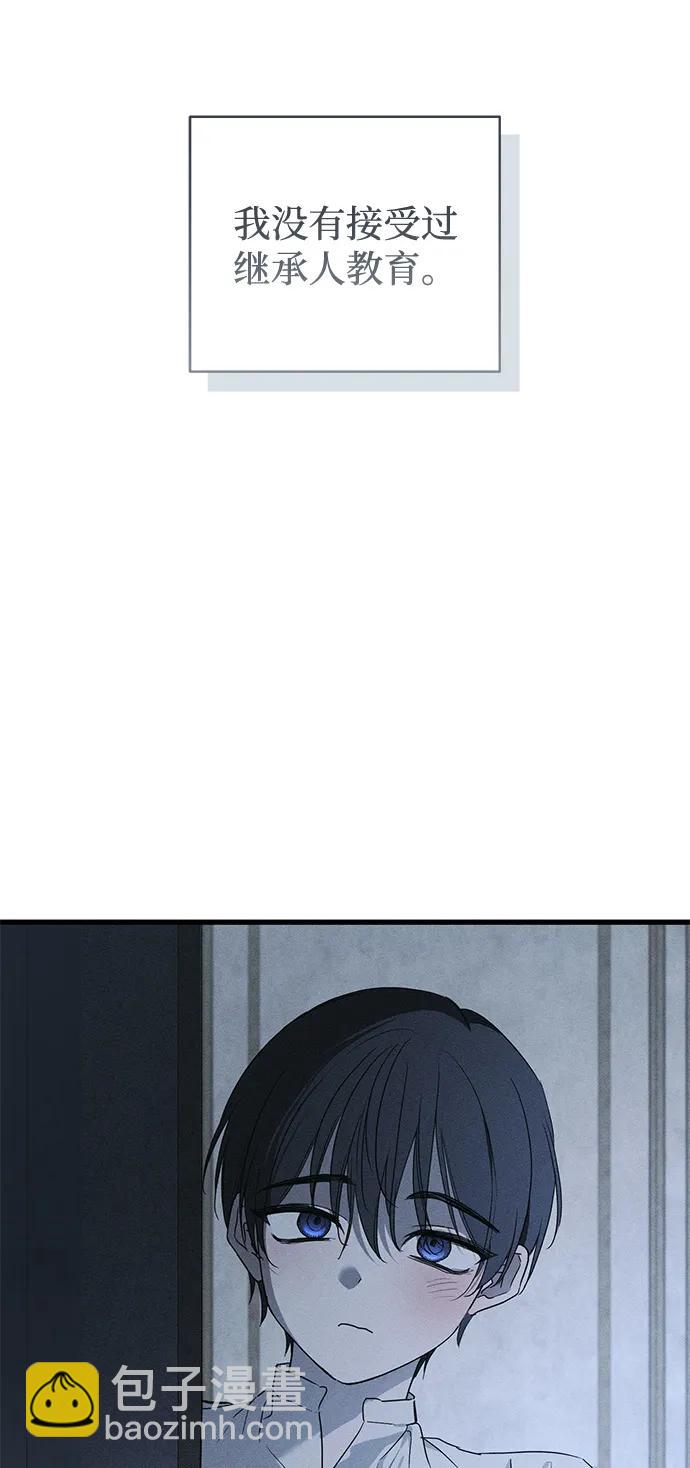 第50话7