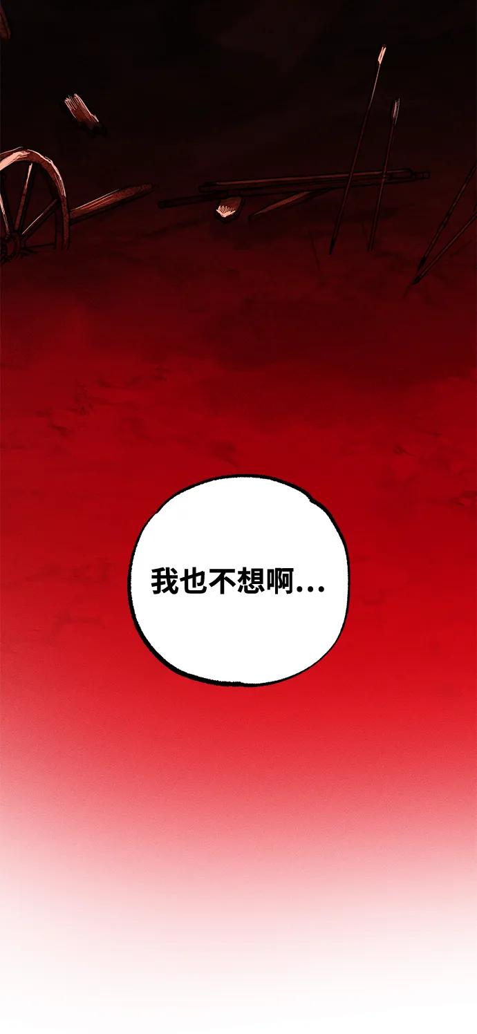 第50话70