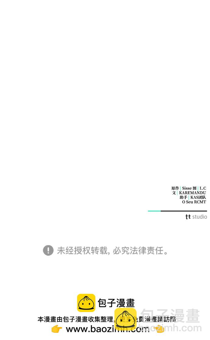 第50话71