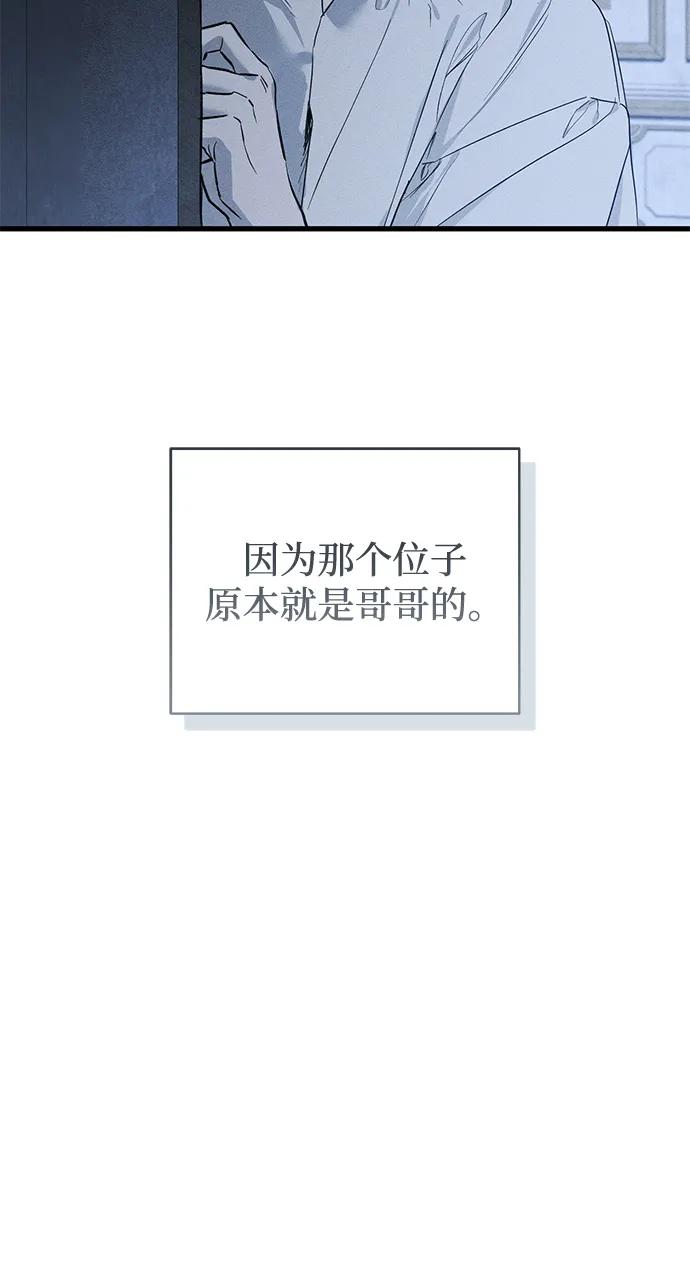 第50话8