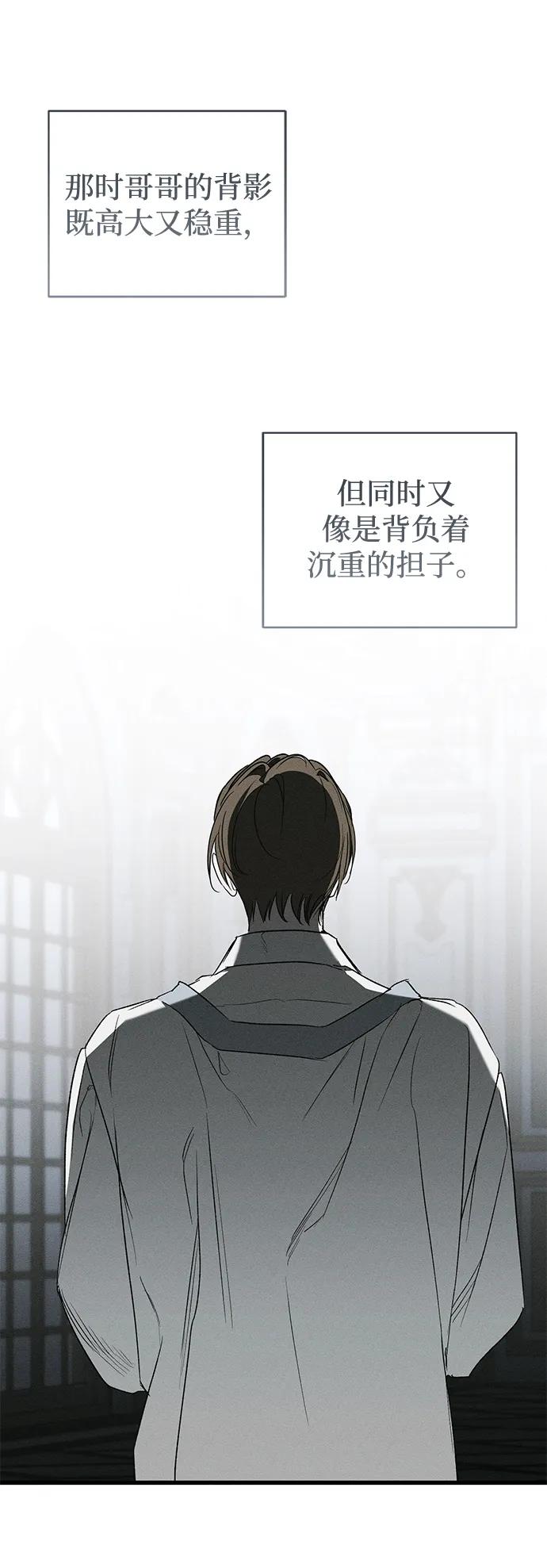 第50话9