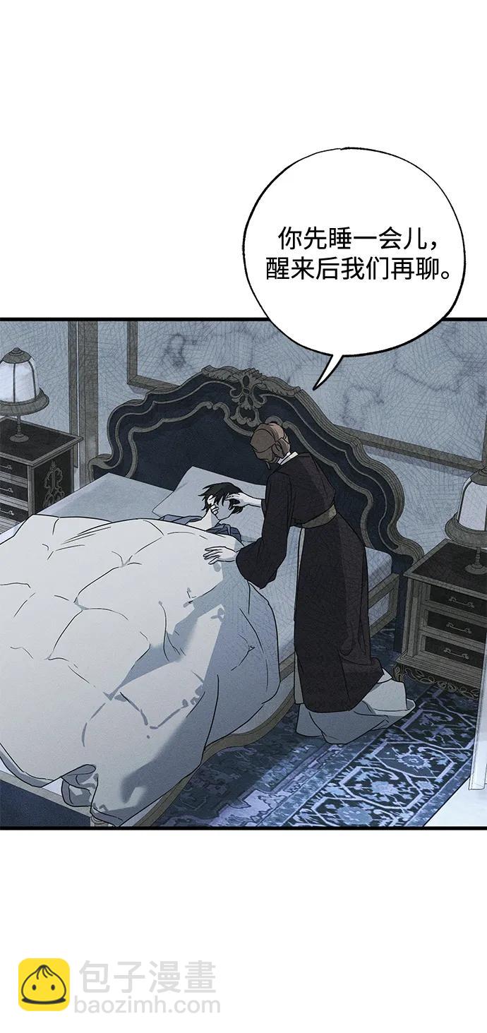 第51话10