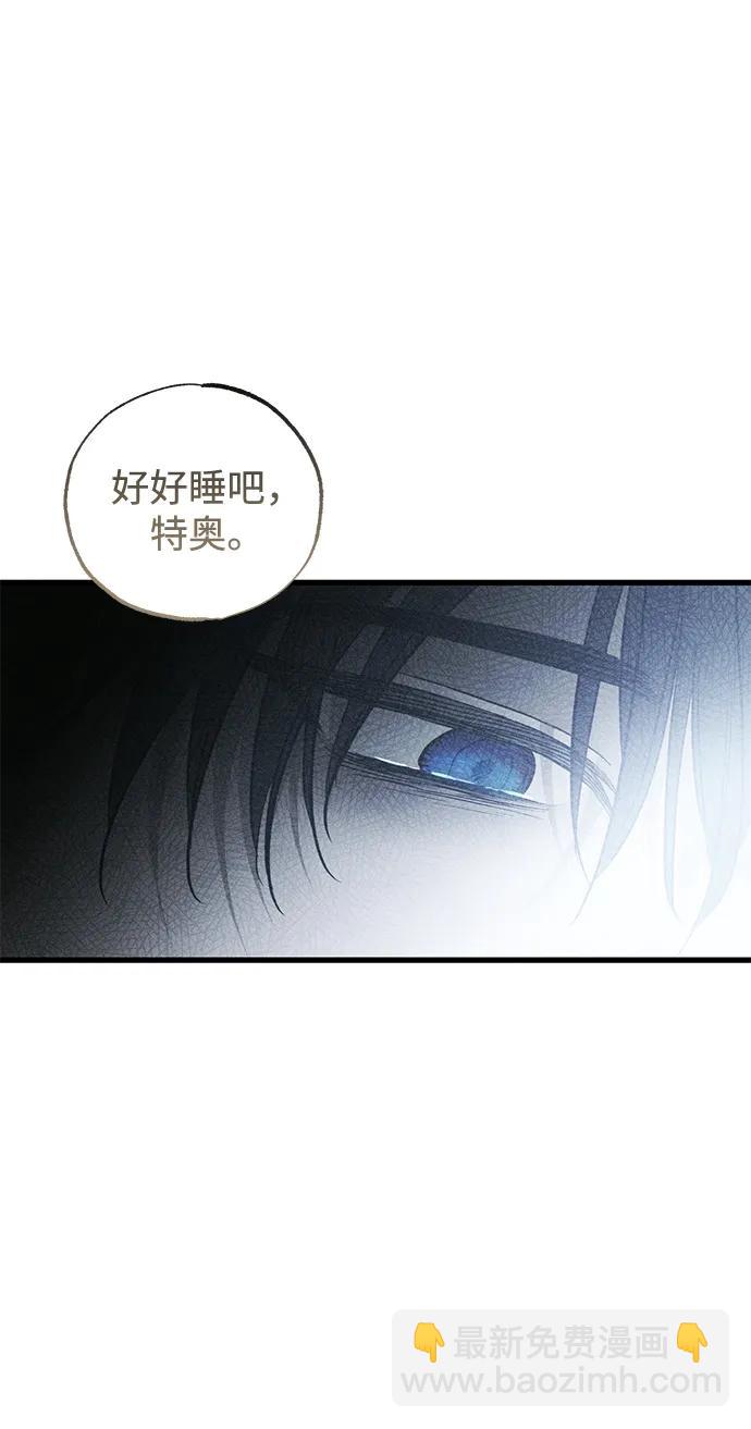第51话11