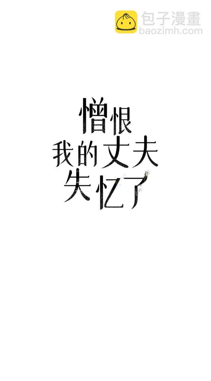 第51话17