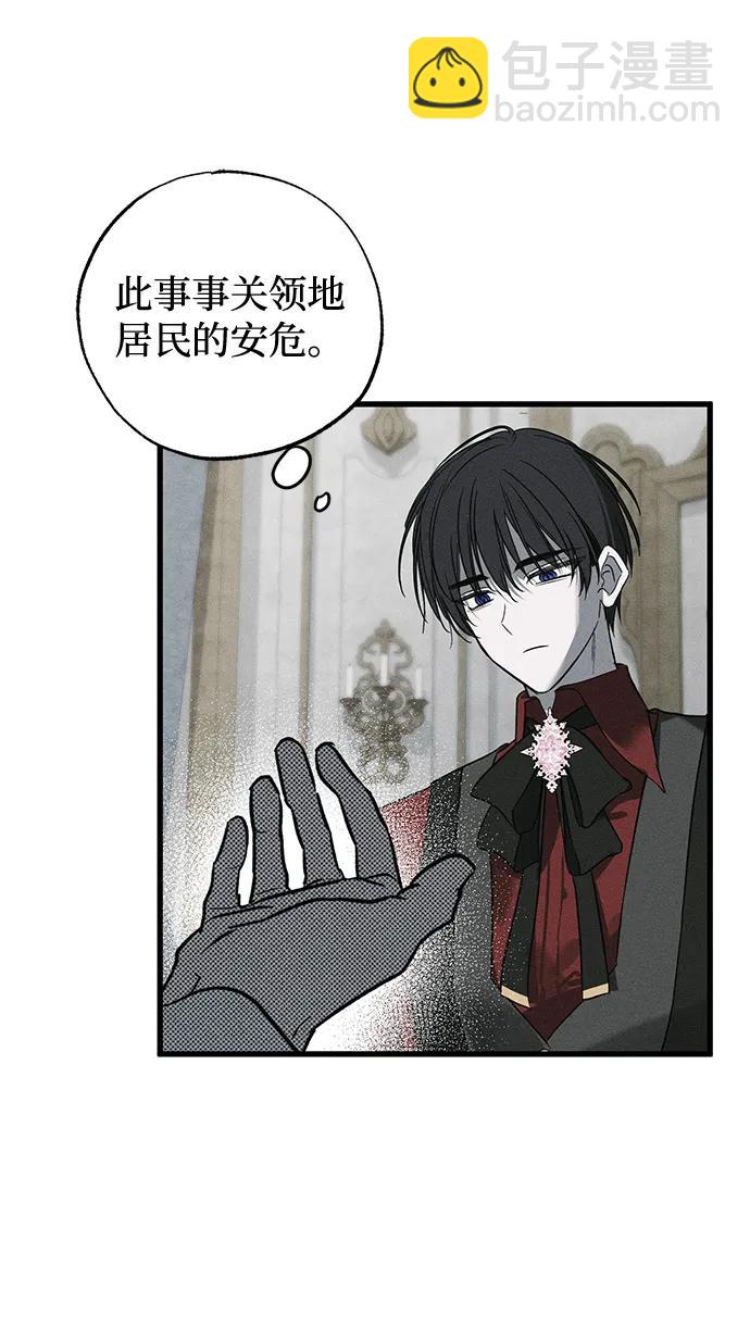 第51话23